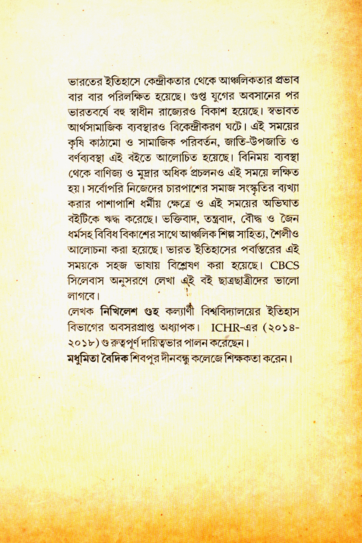 BHARAT ITIHASER PORBANTOR - Back Cover