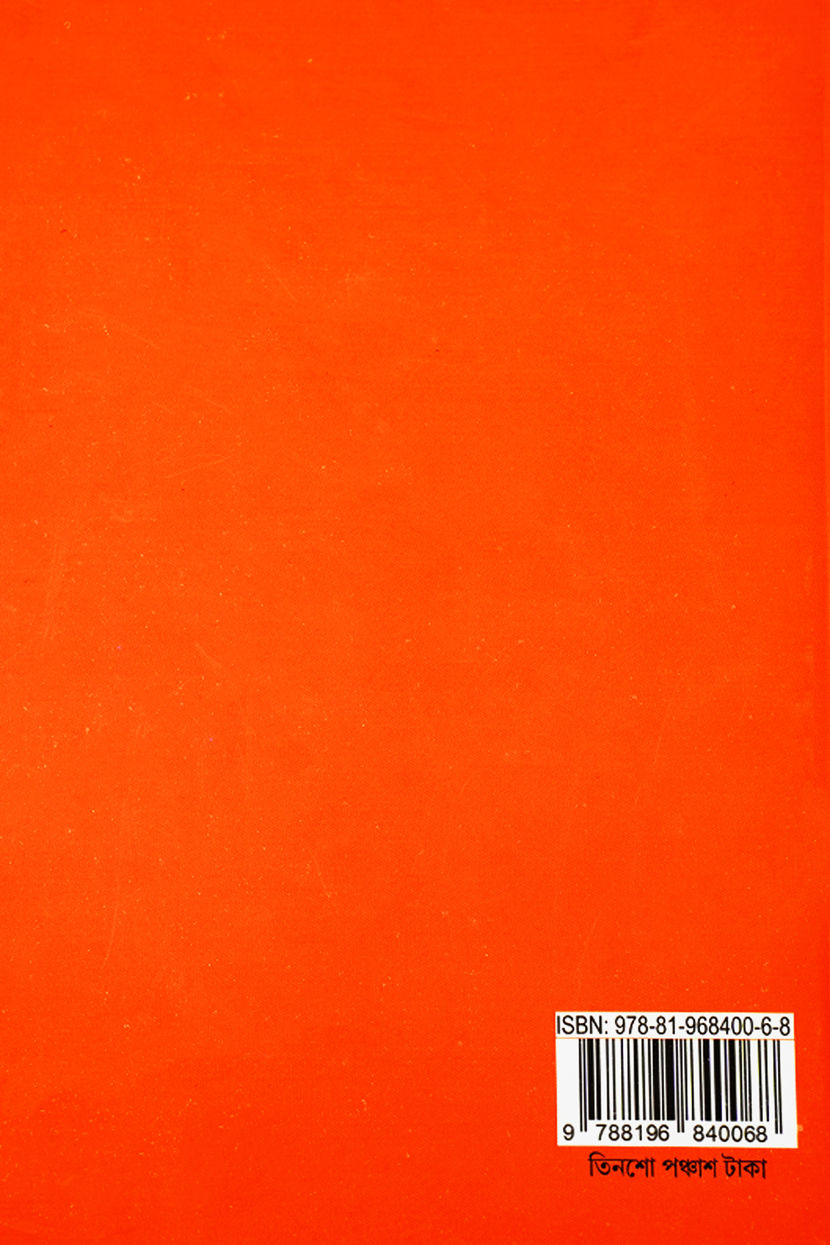 HANRI-HENSHEL preview 2