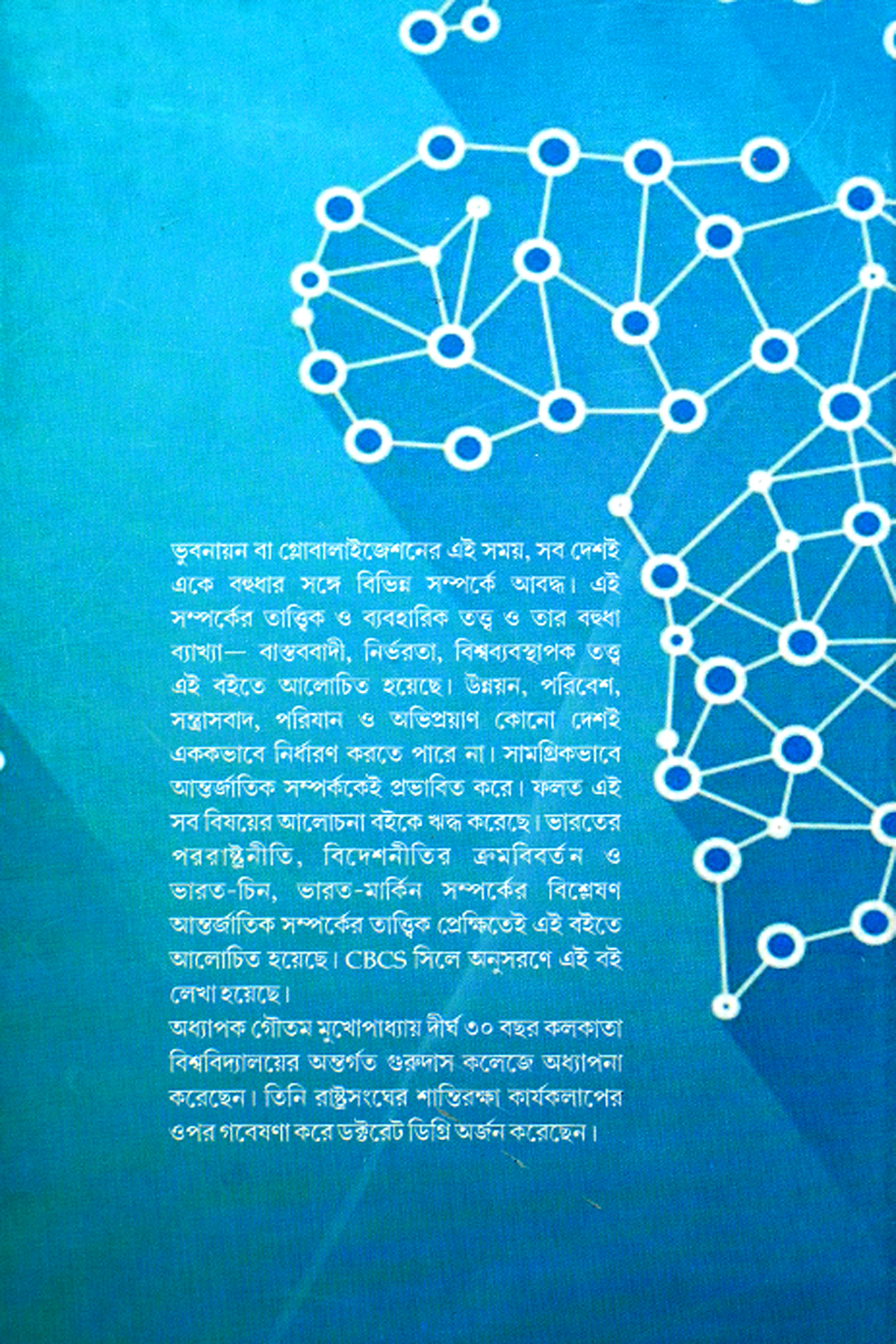 ANTARJATIK SAMPORKO preview 2