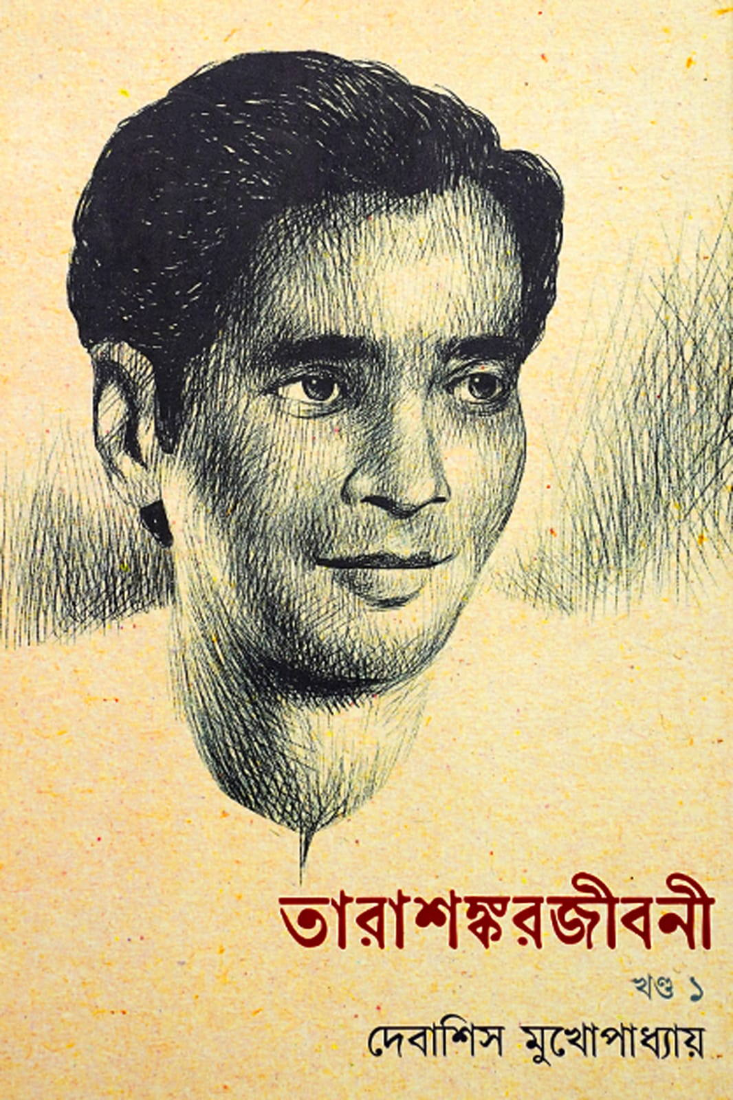 TARASHANKAR JIBONI