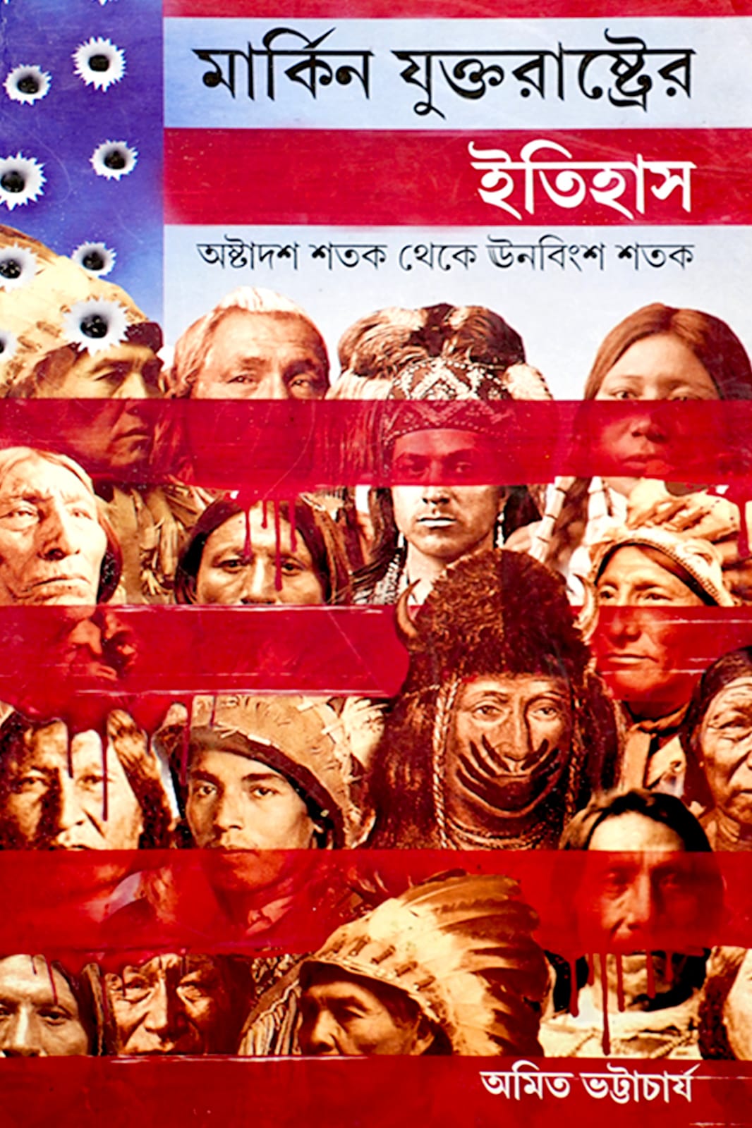  MARKIN JUKTORASTRER ITIHAS