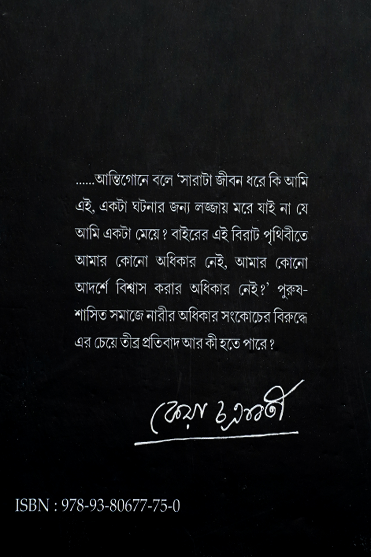 AAGUNER KHEYA preview 2