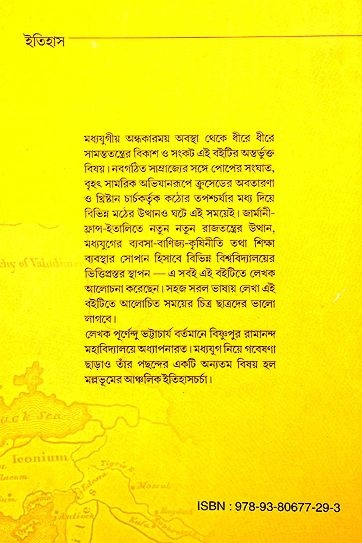 MADHYAYOUGER EUROPE preview 2