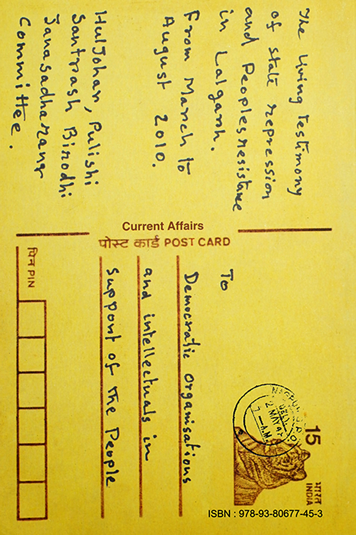 LETTERS FROM LALGARH preview 2