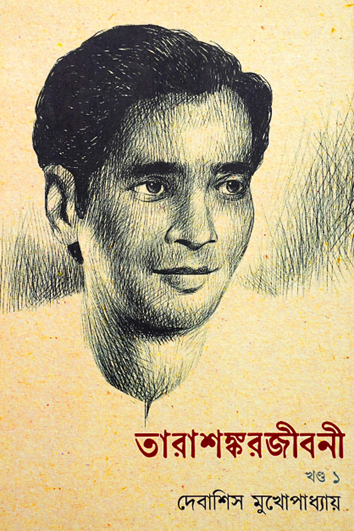 TARASHANKAR JEEBONI