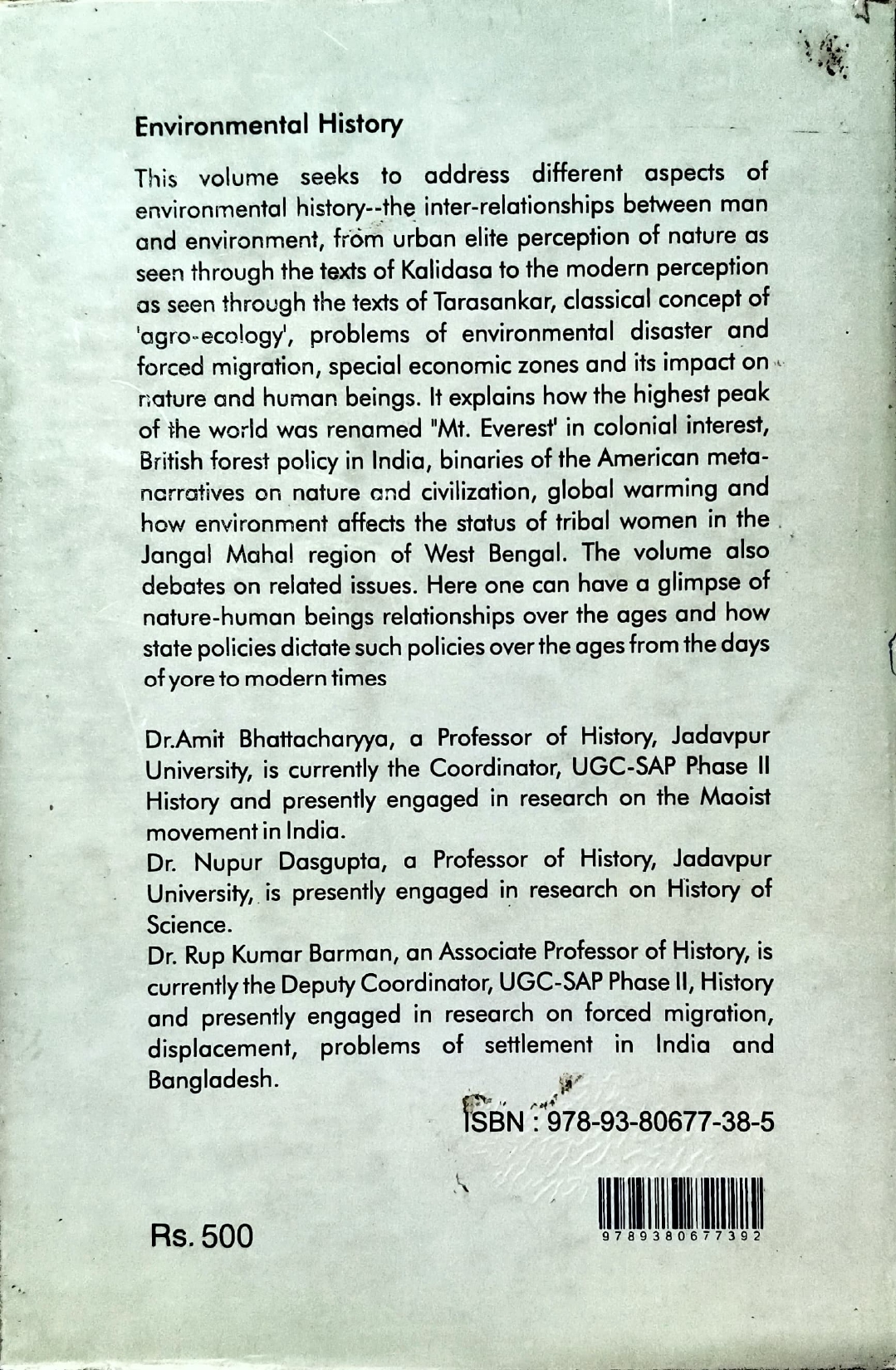 EXPLORING THE GREEN HORIZON - Back Cover